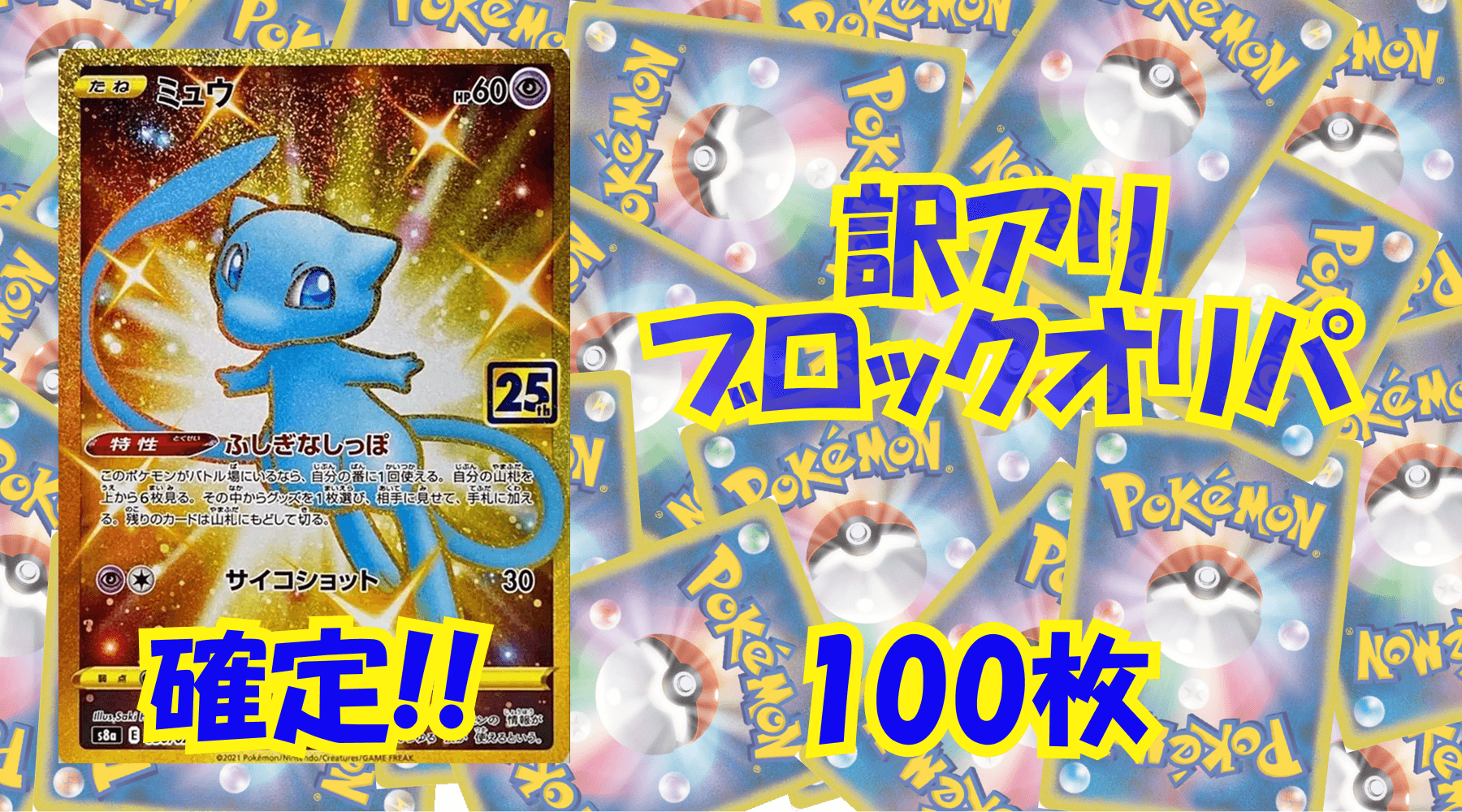 ポケモン WCS 2023 まとめ売り8点セット♡即日発送可能♡早い者勝ち♡ ポケモン WCS 2023 まとめ売り 10点セット♡即日発送可能♡早い