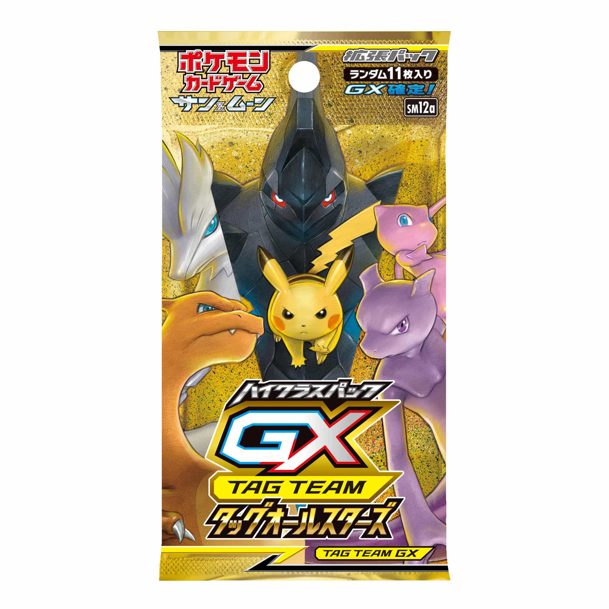 スターターセット TAG TEAM GX 「エーフィ&デオキシスGX