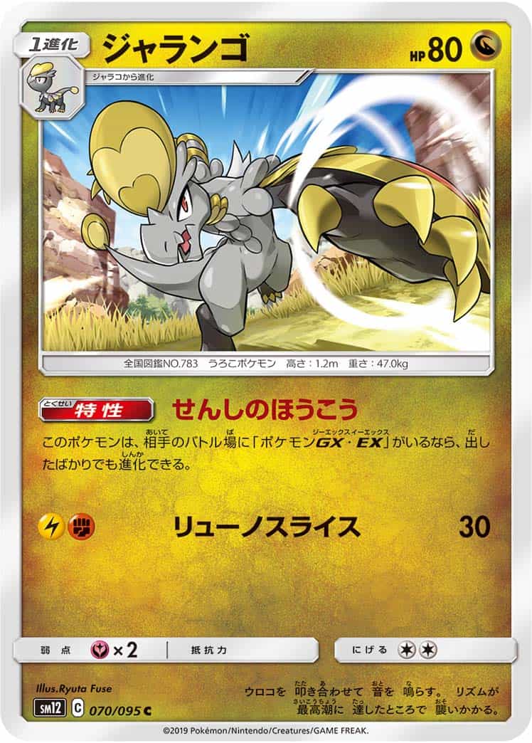 サムネイル