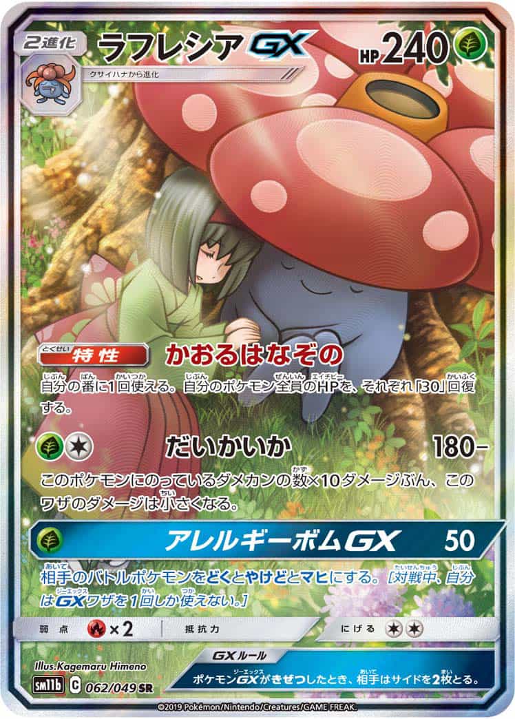 サムネイル