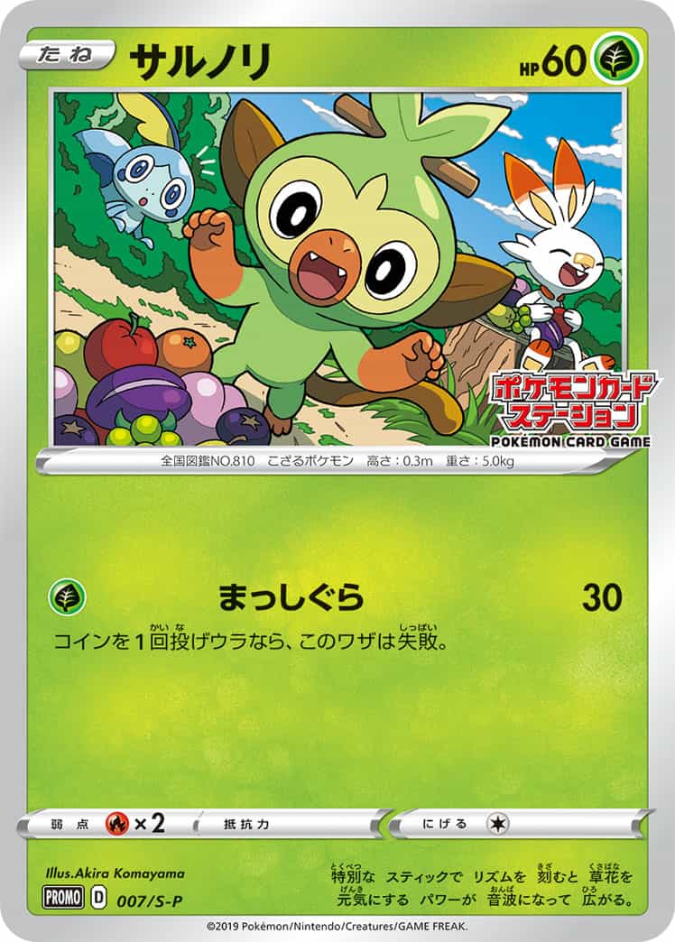 サムネイル