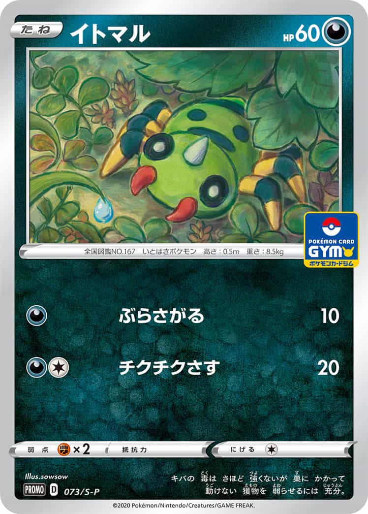サムネイル