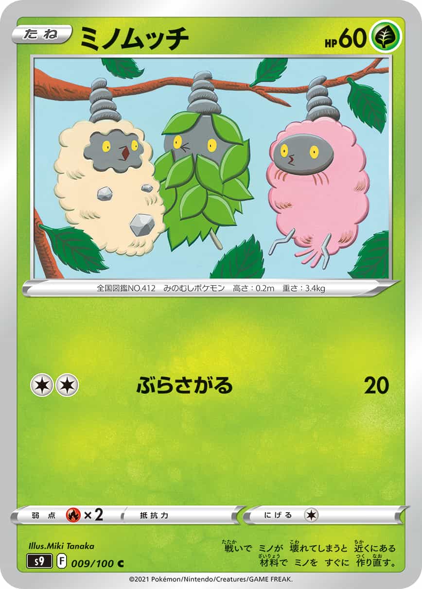 サムネイル