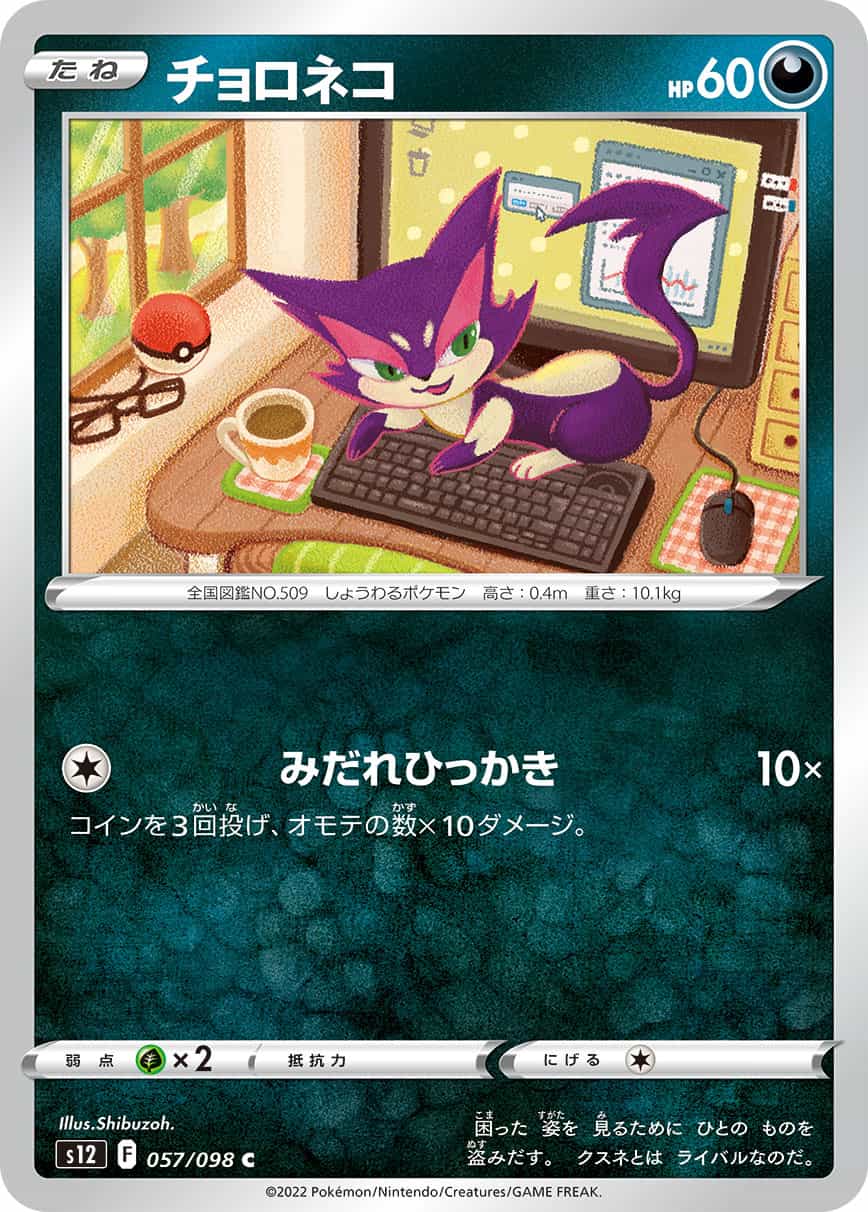 サムネイル