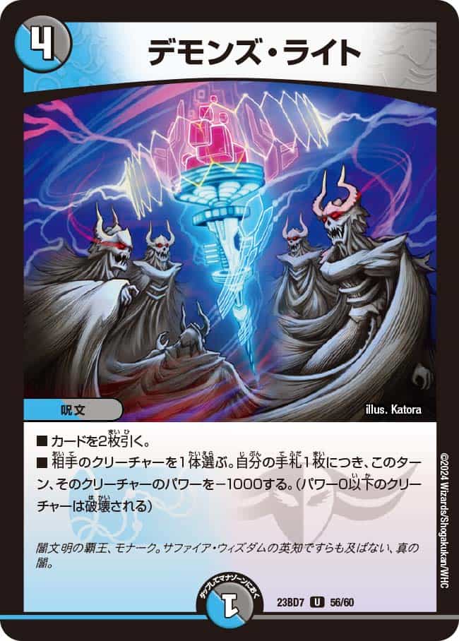 Amazon.co.jp: エキサイティング・デュエパ・デッキ