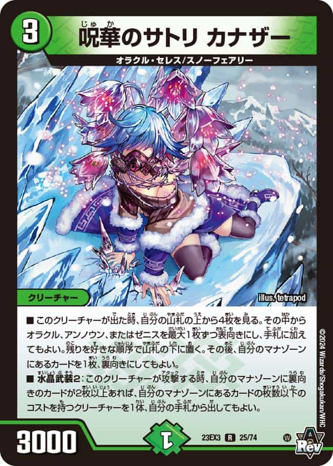 Amazon.co.jp: 【シュリンク付き DM23-EX3 アビス