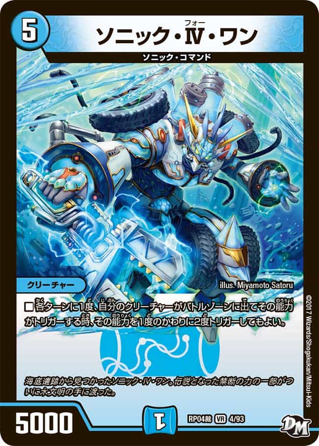 Amazon.co.jp: デュエルマスターズ ジョーカーズ 偉大なる魔術師