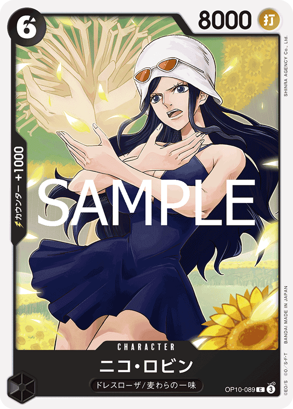 PSA10】中国版 1st ANNIVERSARY SET ニコ・ロビン R OP01-017の