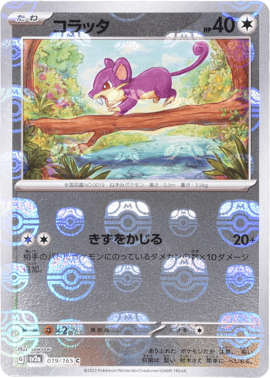 サムネイル