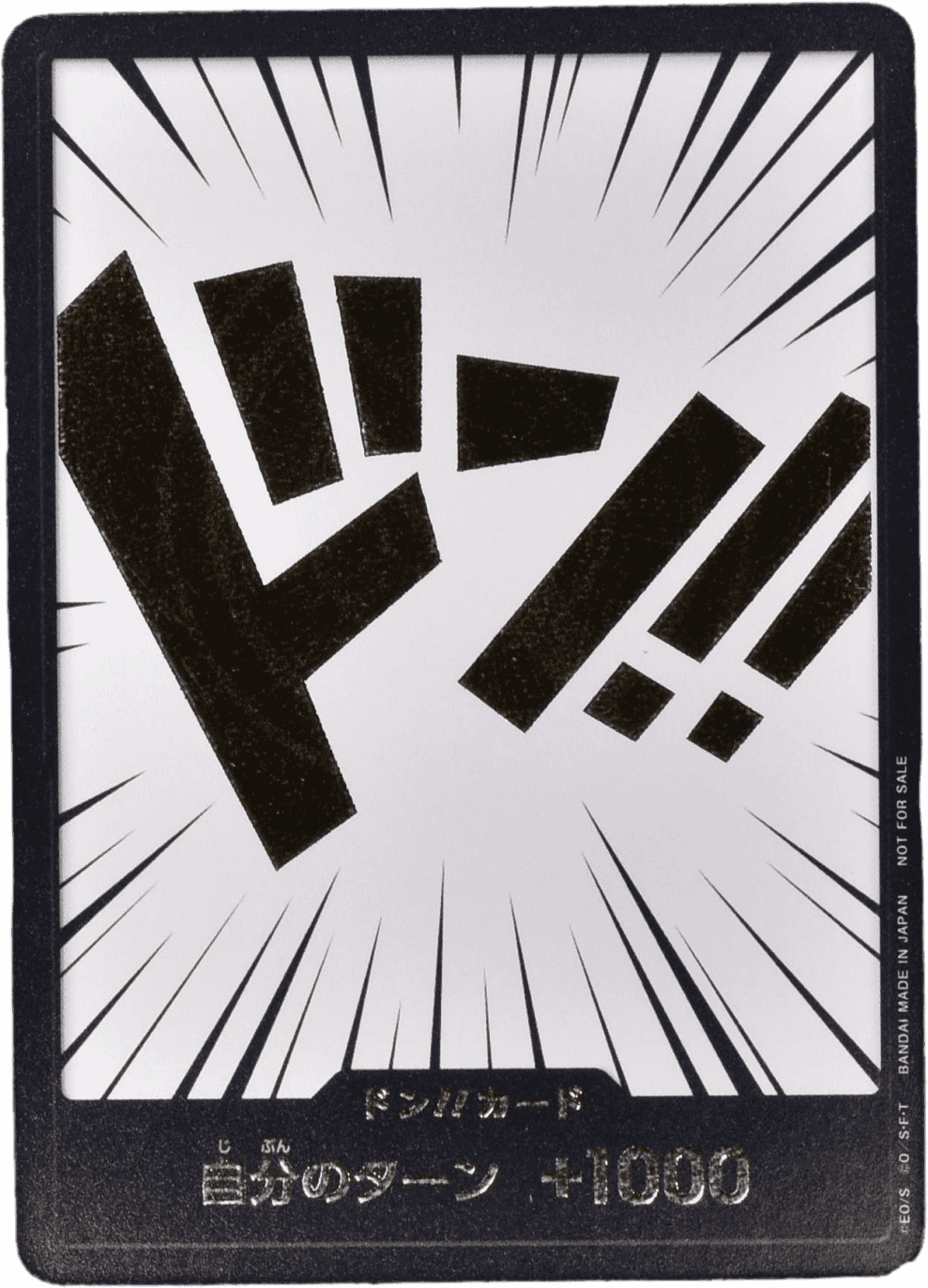 かわいい！ 特製ドン!!カード Ver.2 ｜ワンピースカードシングルカード通販 カードダスその他