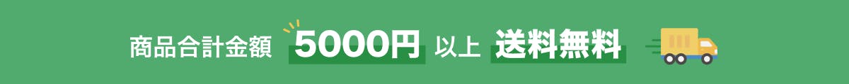 購入額の10%Cloveオリパポイントが貰える