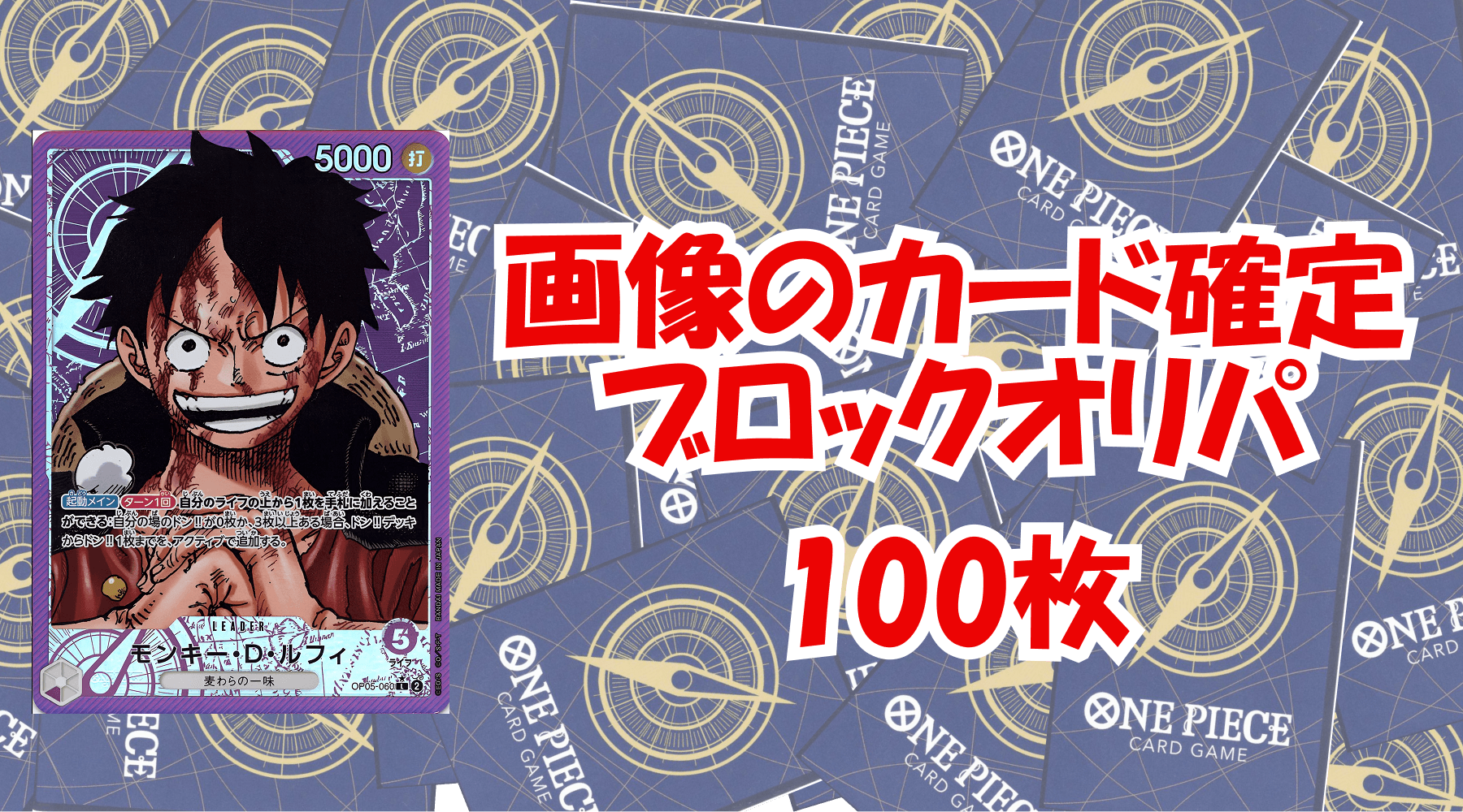 画像のカード確定！3,000円ブロックオリパ  No.4