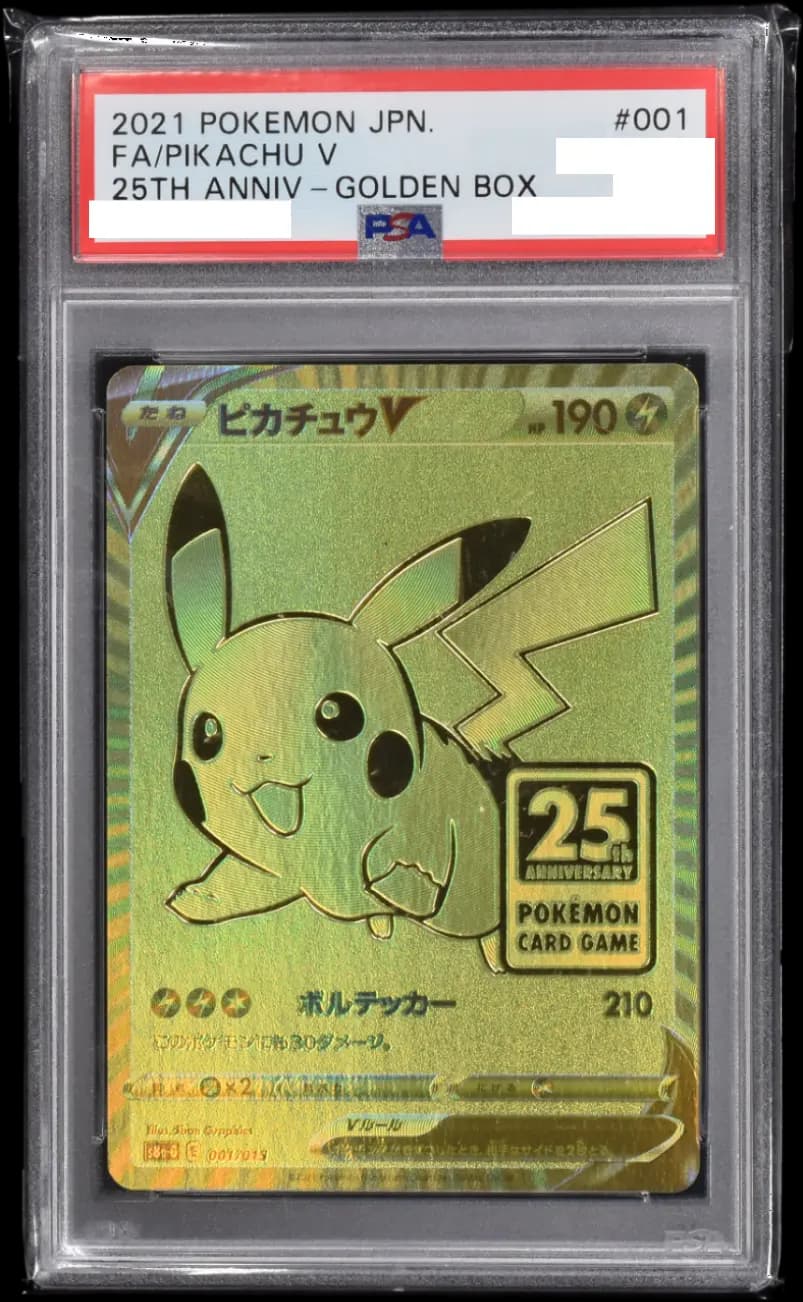 PSA9 ピカチュウV