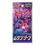 拡張パック「ムゲンゾーン」