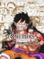 「ONE PIECE CARD GAME 1st ANNIVERSARY COMPLETE GUIDE」限定特典カード