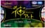 神アート COLORFUL＊SNOW