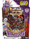 DMSD-15 デュエル・マスターズTCG キングマスタースタートデッキ 鬼札の鬼タイム