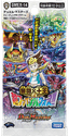 DMEX-14 デュエル・マスターズTCG 弩闘×十王超ファイナルウォーズ!!!