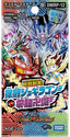 DMRP-12 超天篇 拡張パック第4弾 超超超天！覚醒ジョギラゴン vs. 零龍卍誕
