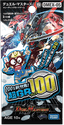 DMEX-05 100%新世界！超GRパック100