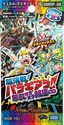 DMRP-08 双極篇 拡張パック第4弾 超決戦!バラギアラ!!無敵オラオラ輪廻∞