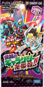 DMRP-06 双極篇 拡張パック第2弾 逆襲のギャラクシー 卍・獄・殺!!!