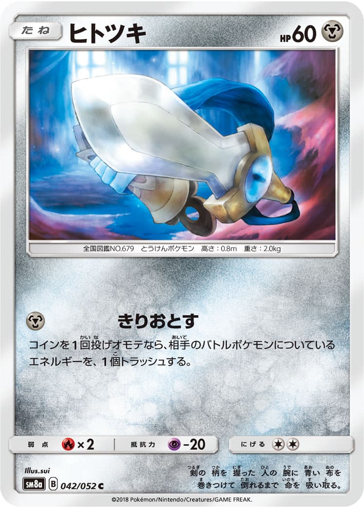ヒトツキ ミラー