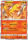flame