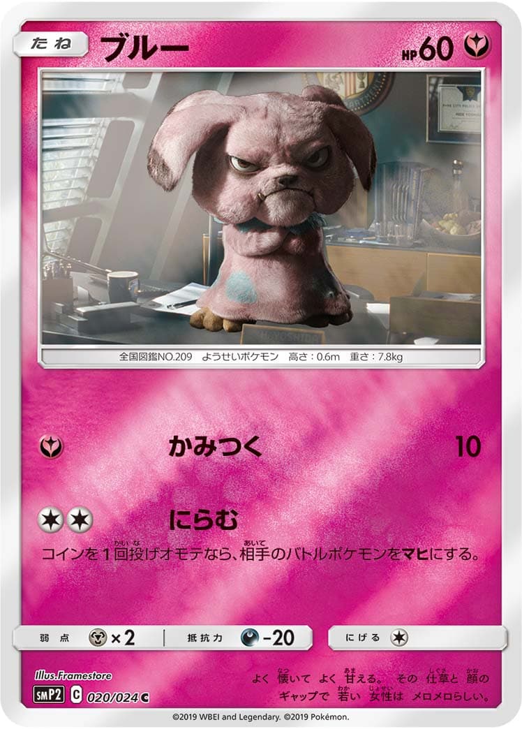 ブルー ミラー