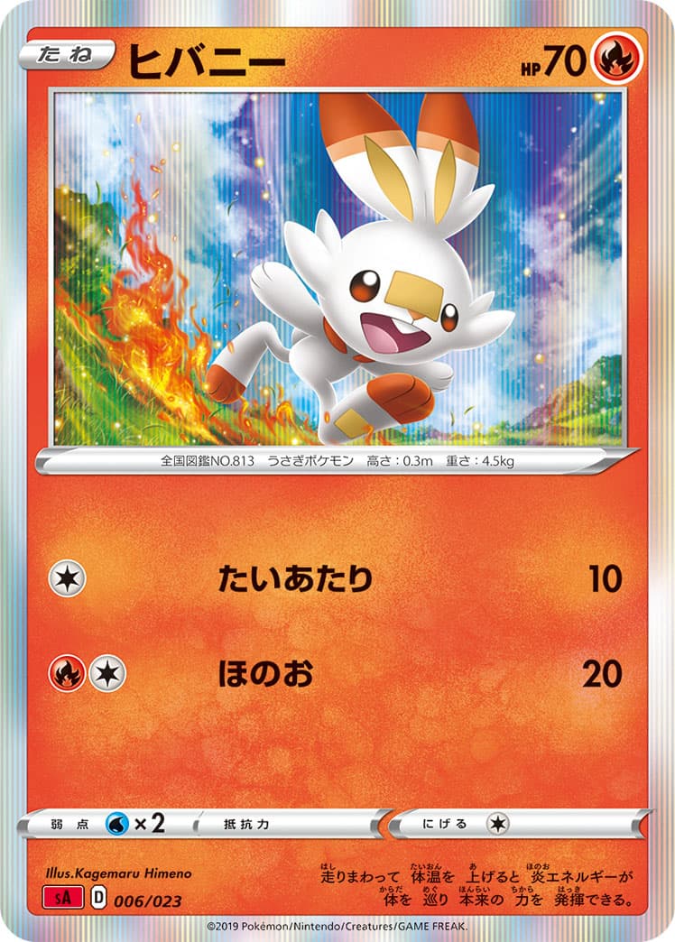 ヒバニー ミラー