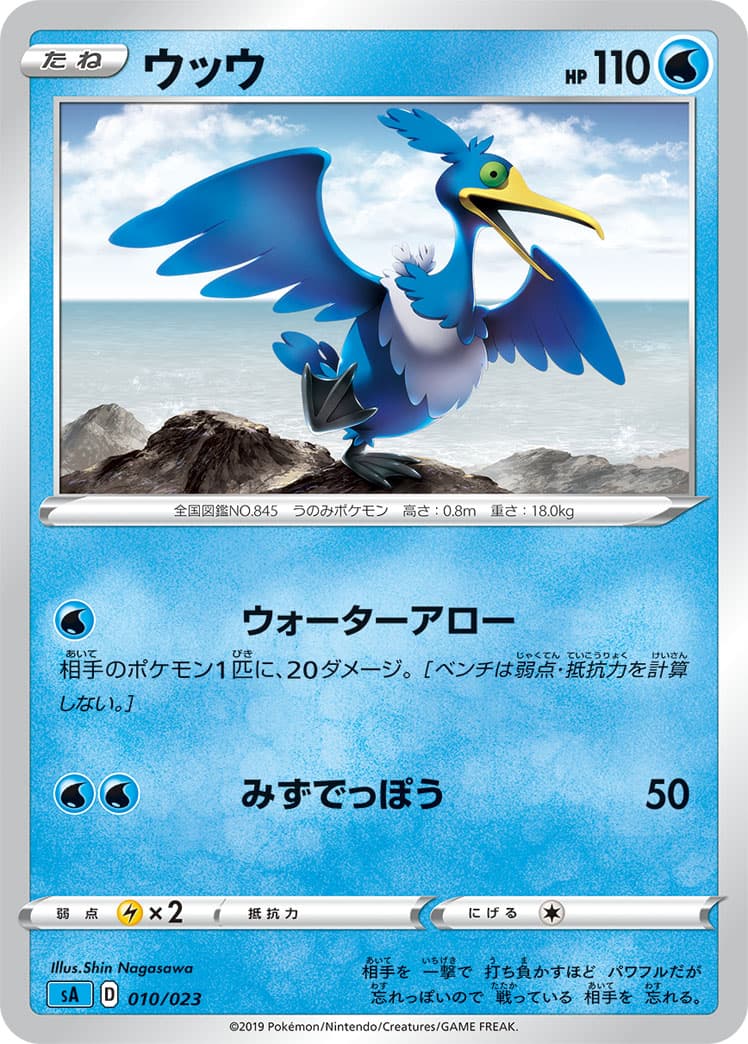 ウッウ ミラー