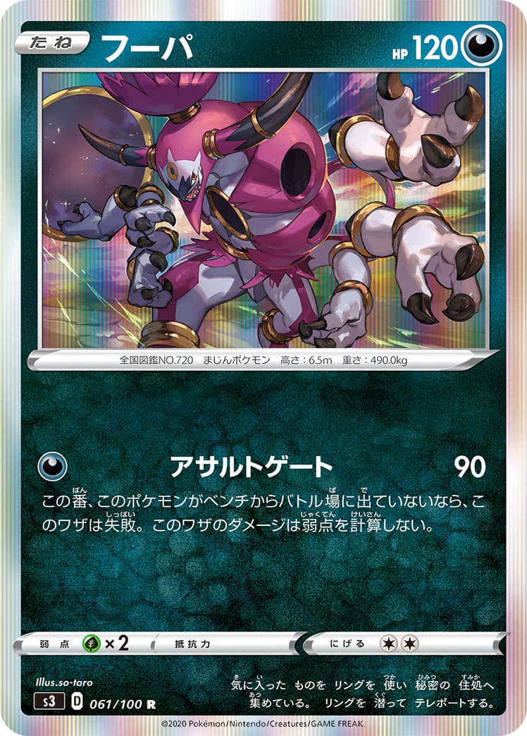 フーパ ミラー