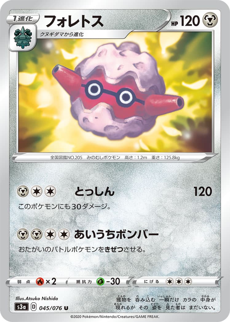 フォレトス ミラー