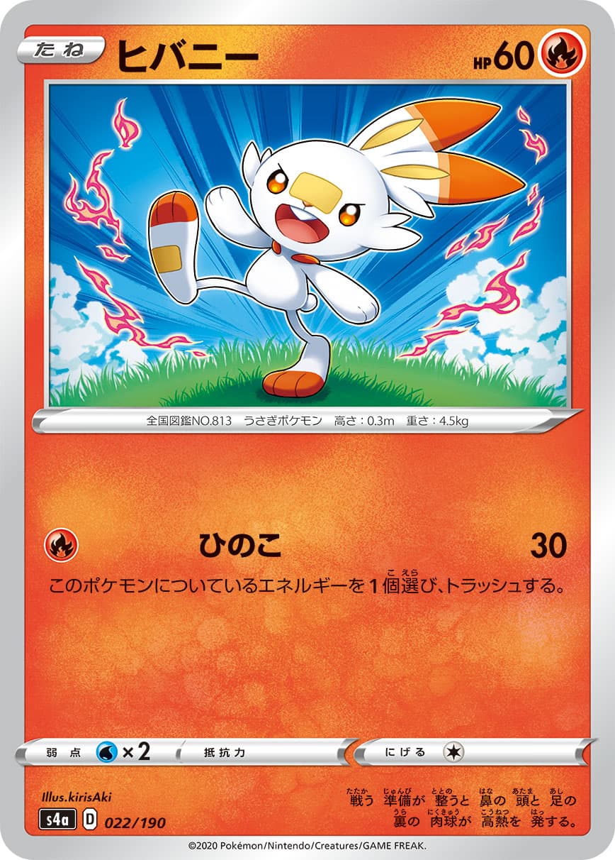 ヒバニー ミラー