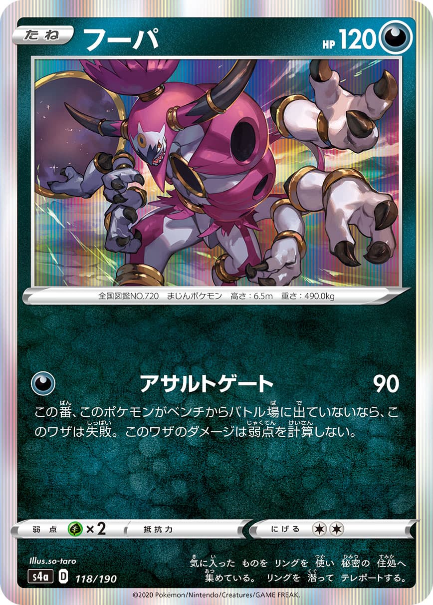 フーパ ミラー
