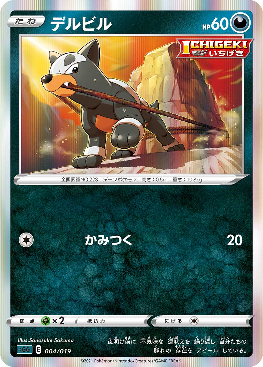 デルビル ミラー