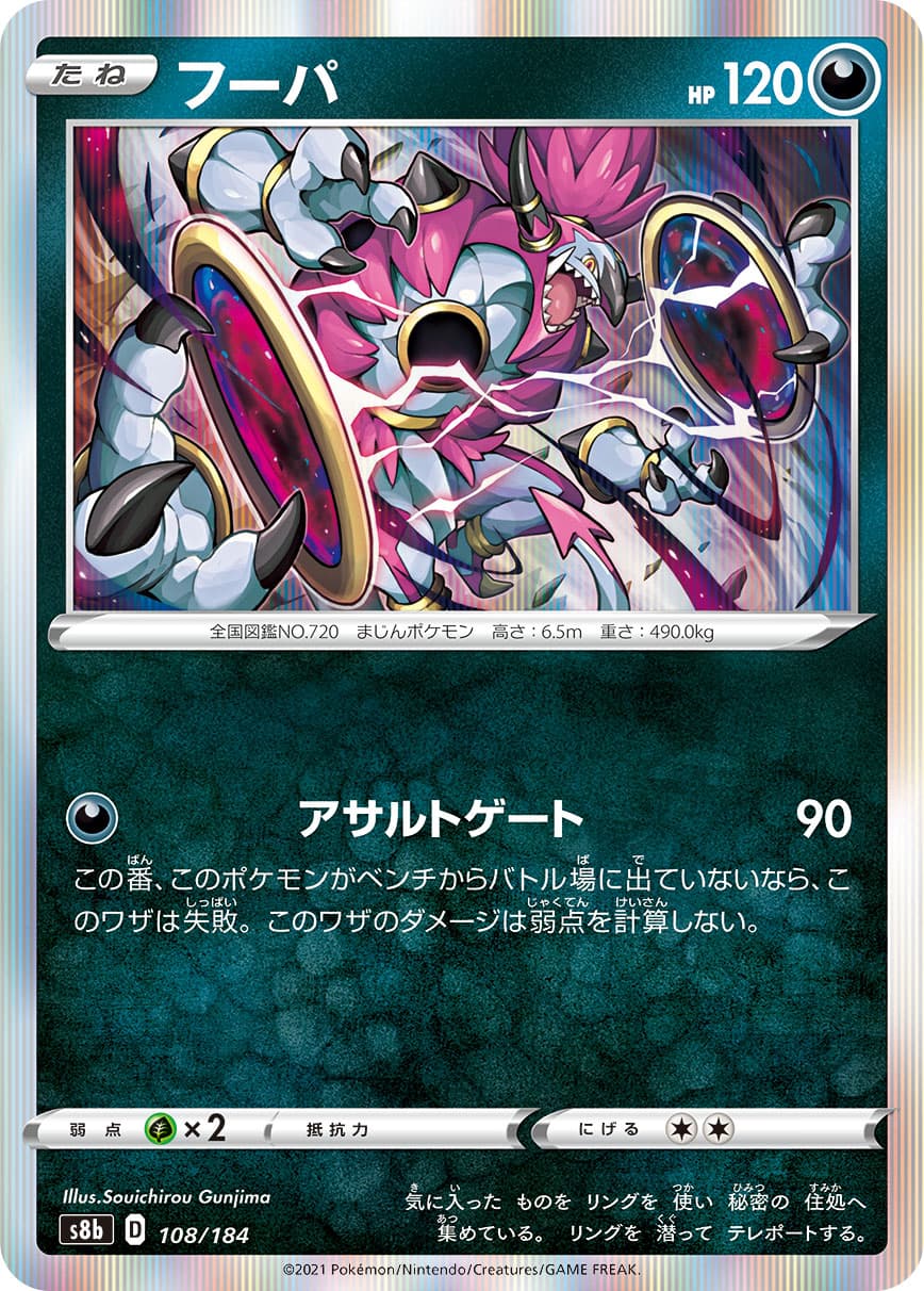 フーパ ミラー