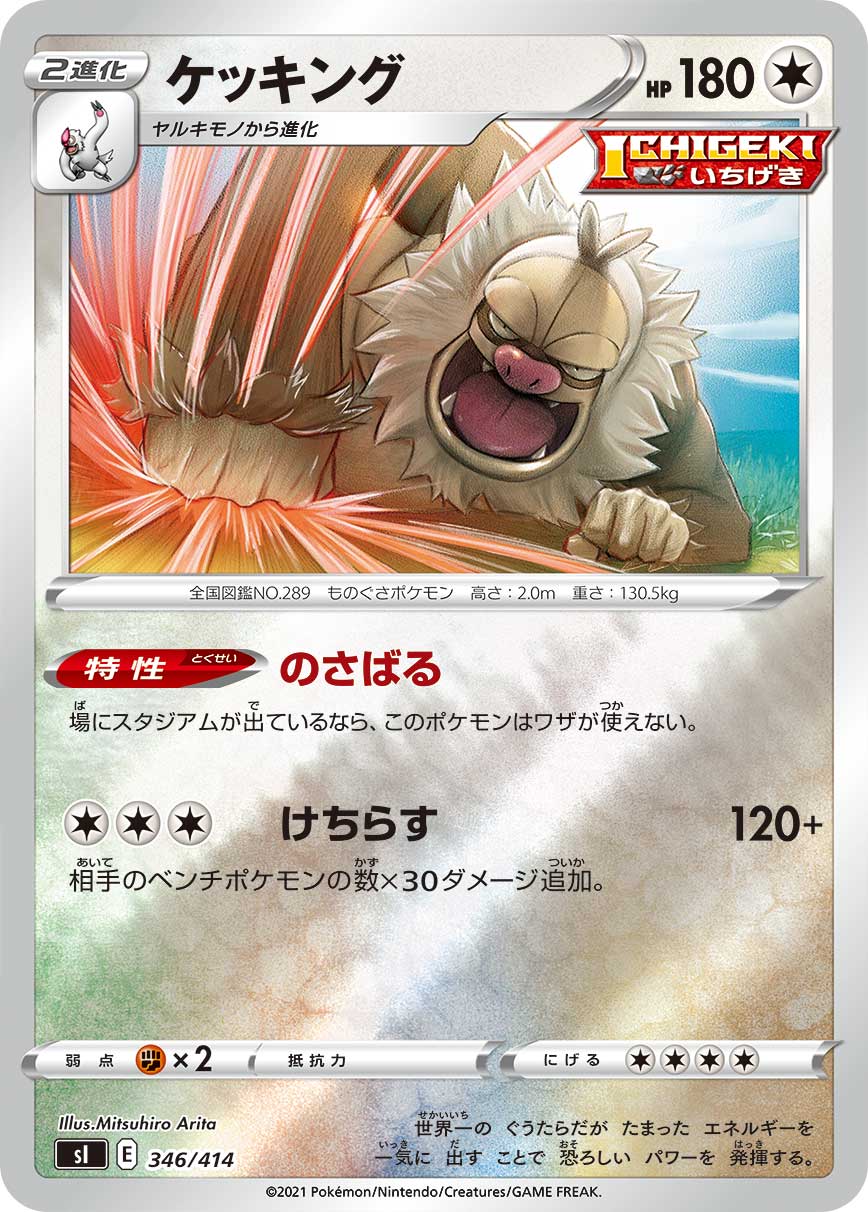 ケッキング ミラー