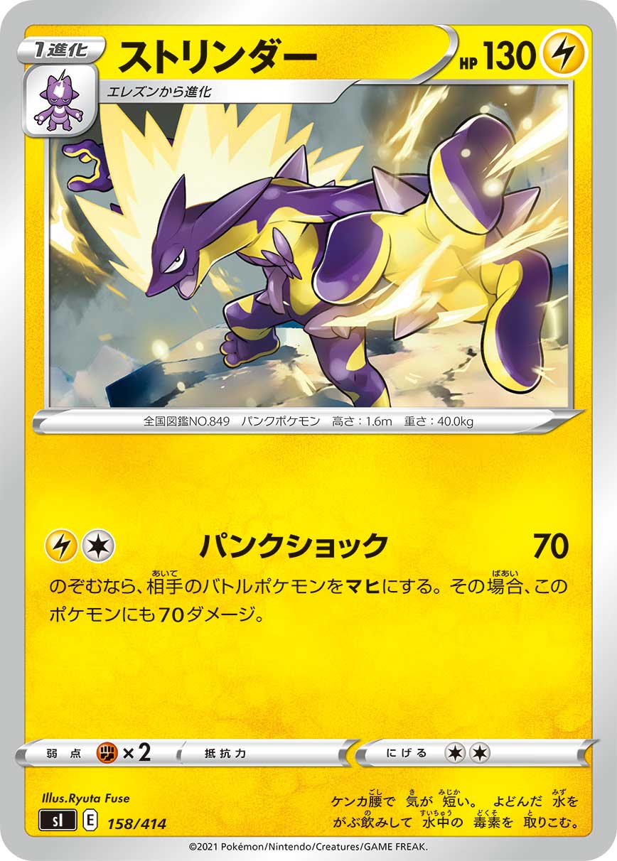ストリンダー ミラー