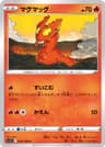 flame