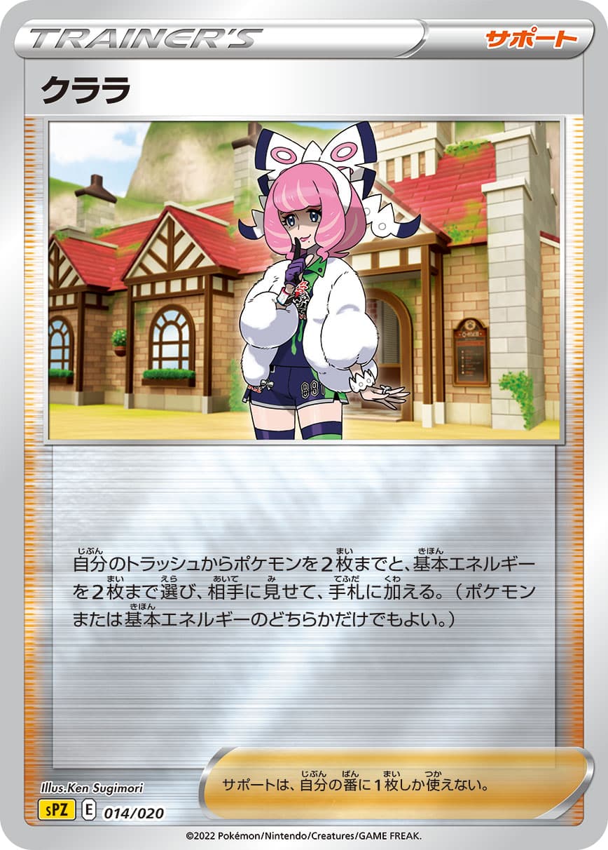 クララ ミラー