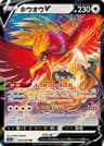 flame