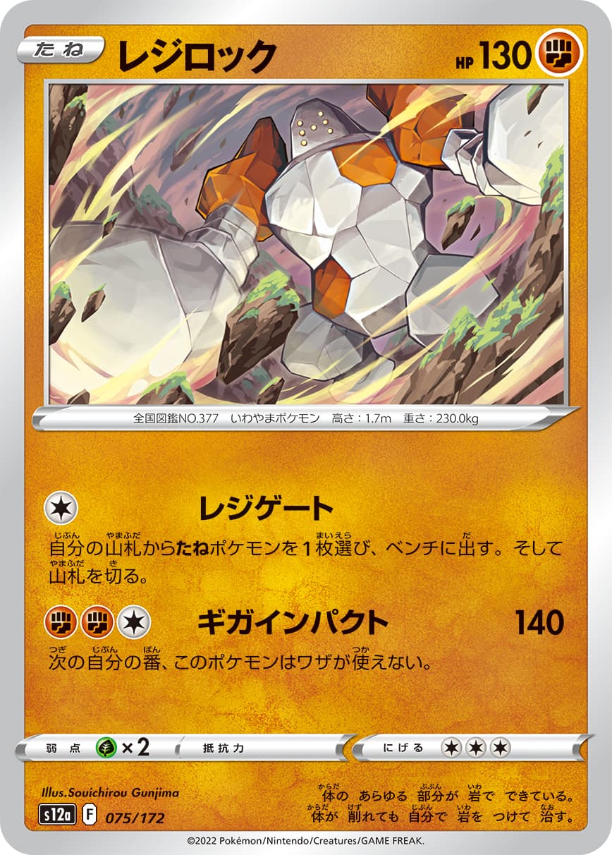 レジロック ミラー