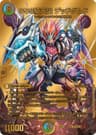 SSS級天災デッドダムド