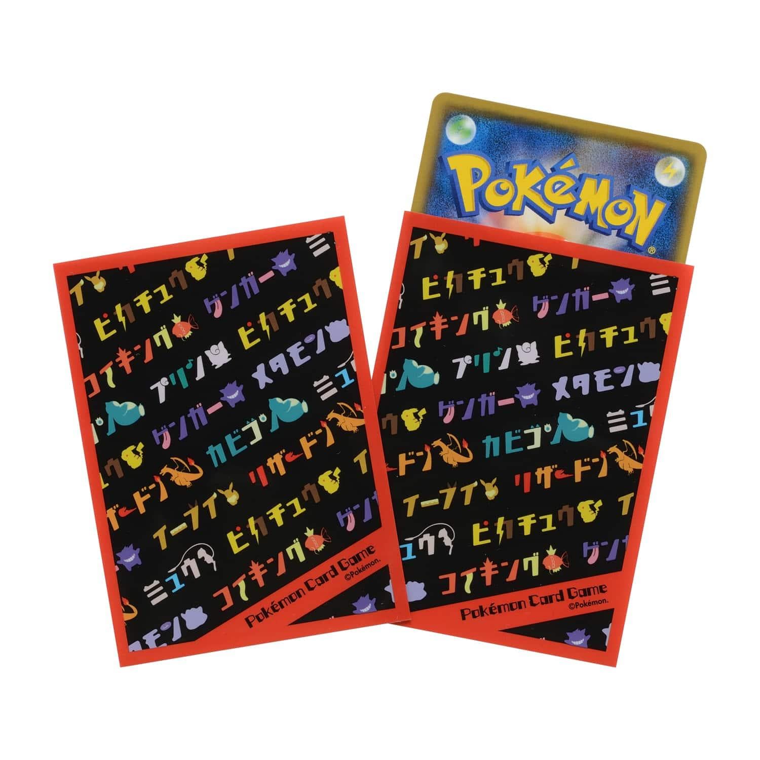 ポケモンカード CL2020 デッキシールド ポケモンカードゲーム デッキシールド Night Arcade ｜【公式