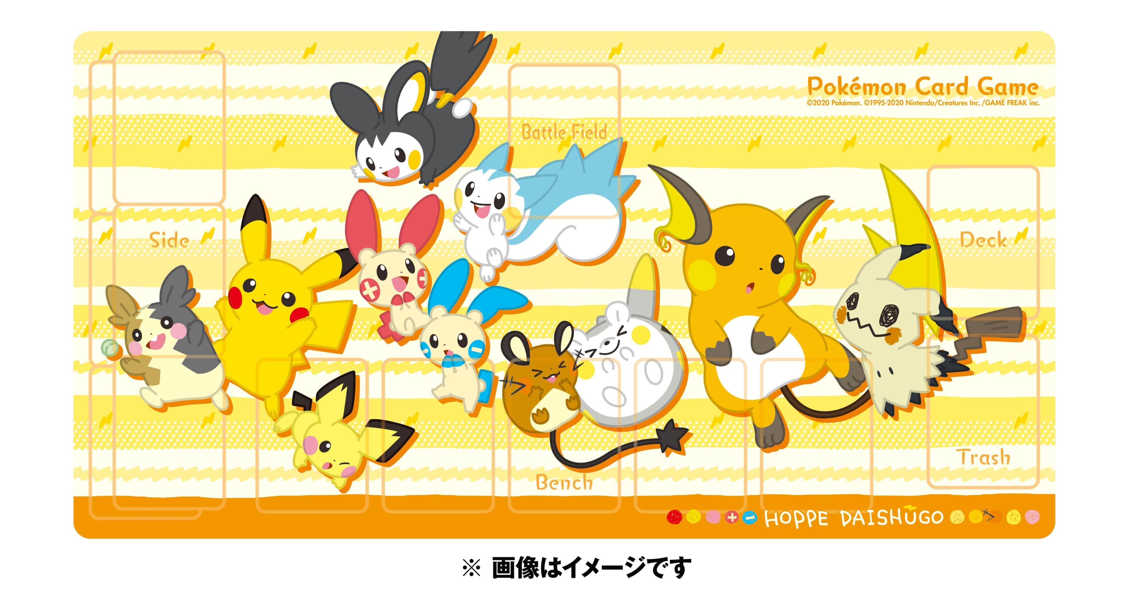【希少！！】 ラバープレイマット ｜ポケカシングルカード通販 DAISHUGO HOPPE ポケモンカードゲーム
