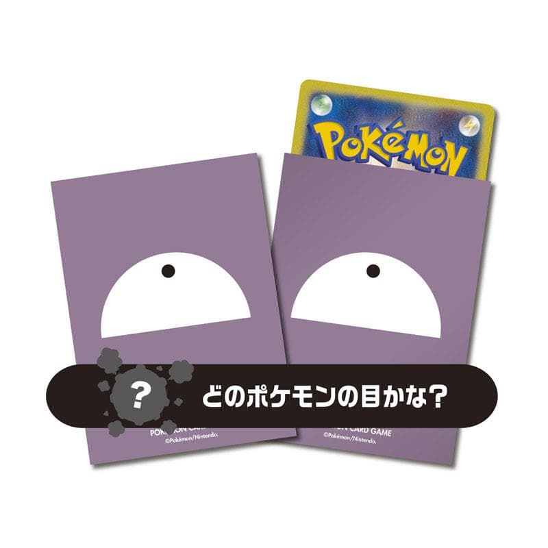 コダックの目 コイキングの目 デッキシールド Pokemon's eye コダックの目 コイキングの目 デッキシールド Pokemon's eye