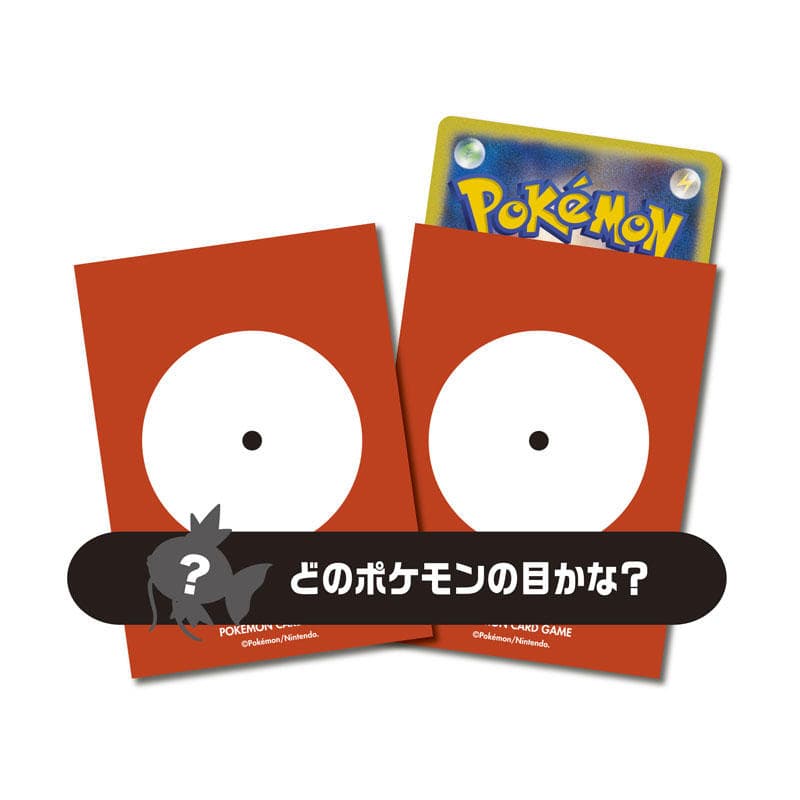 デッキシールド pokemon's eye 129