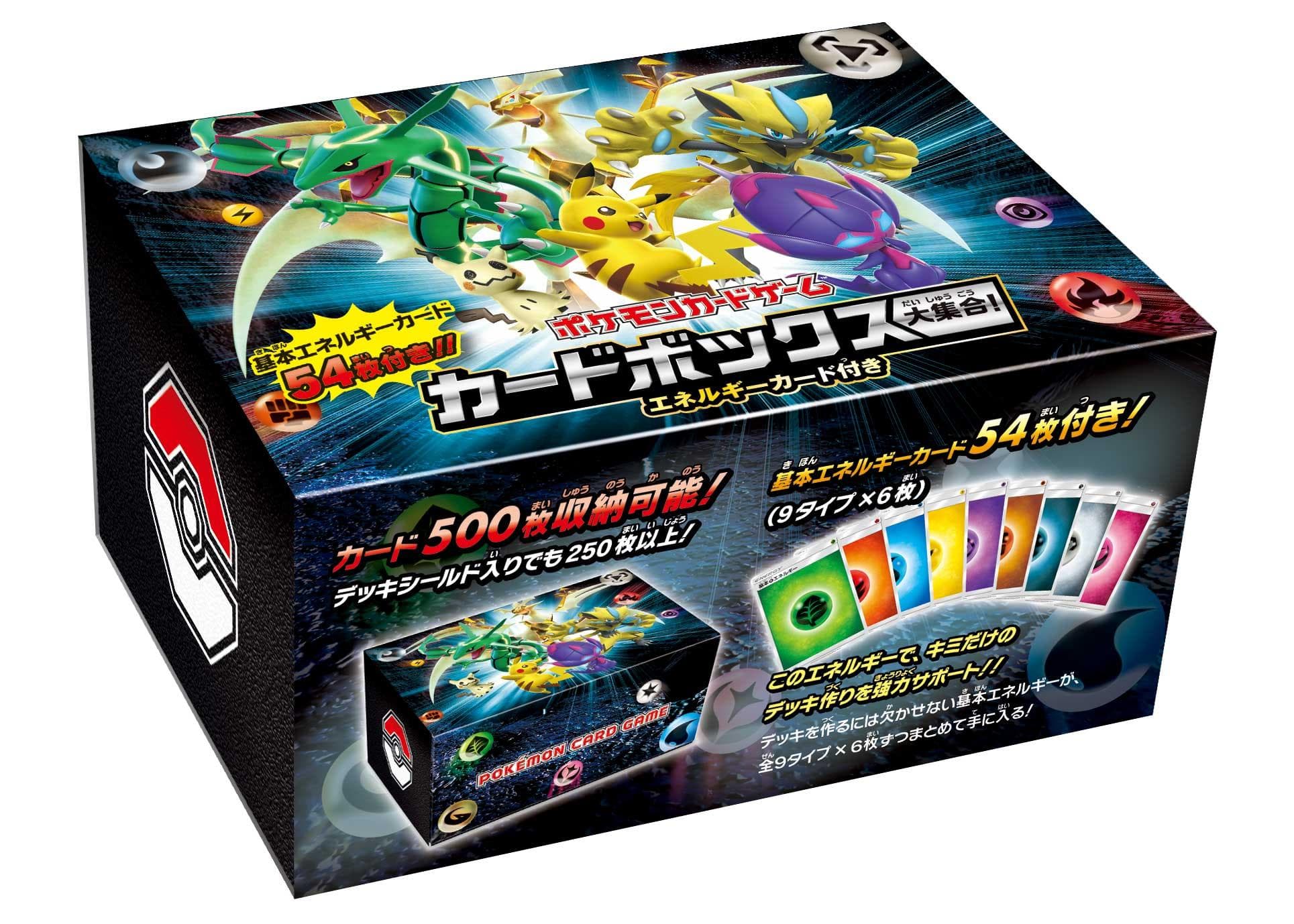 ポケモンカード 基本エネルギーのみ 大量まとめ売り 1箱 約1,100枚 引退品 カードボックス「大集合！」 (エネルギーカード付き) ｜ポケカ