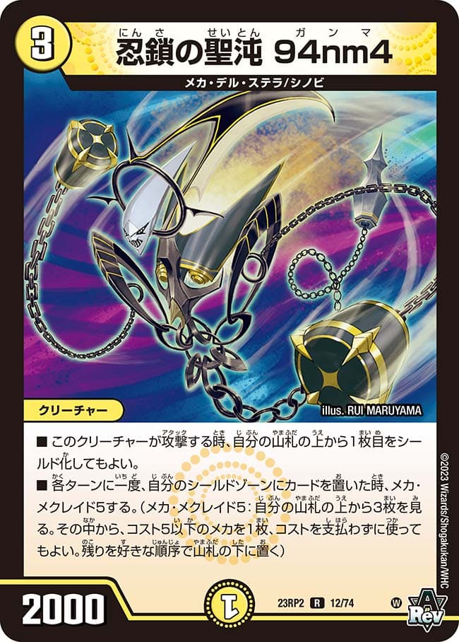 BIGWEB | MTG】日本最大級の激安カードゲーム通販専門店